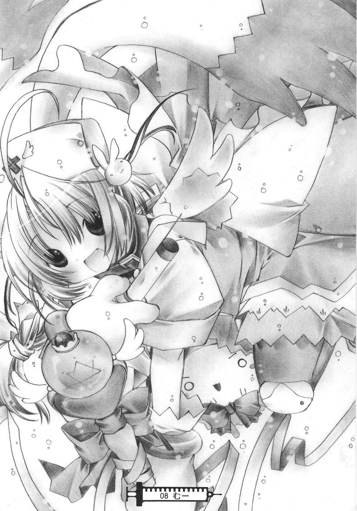 Namamugi Namagome Namakomugi! page 7 full