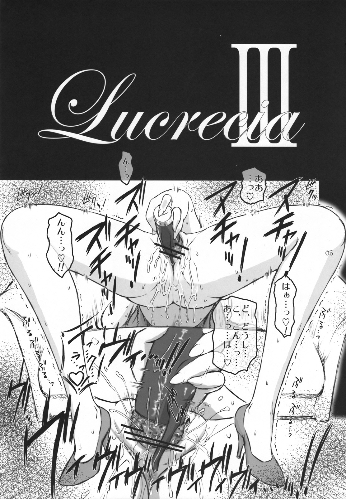 Lucrecia III page 4 full