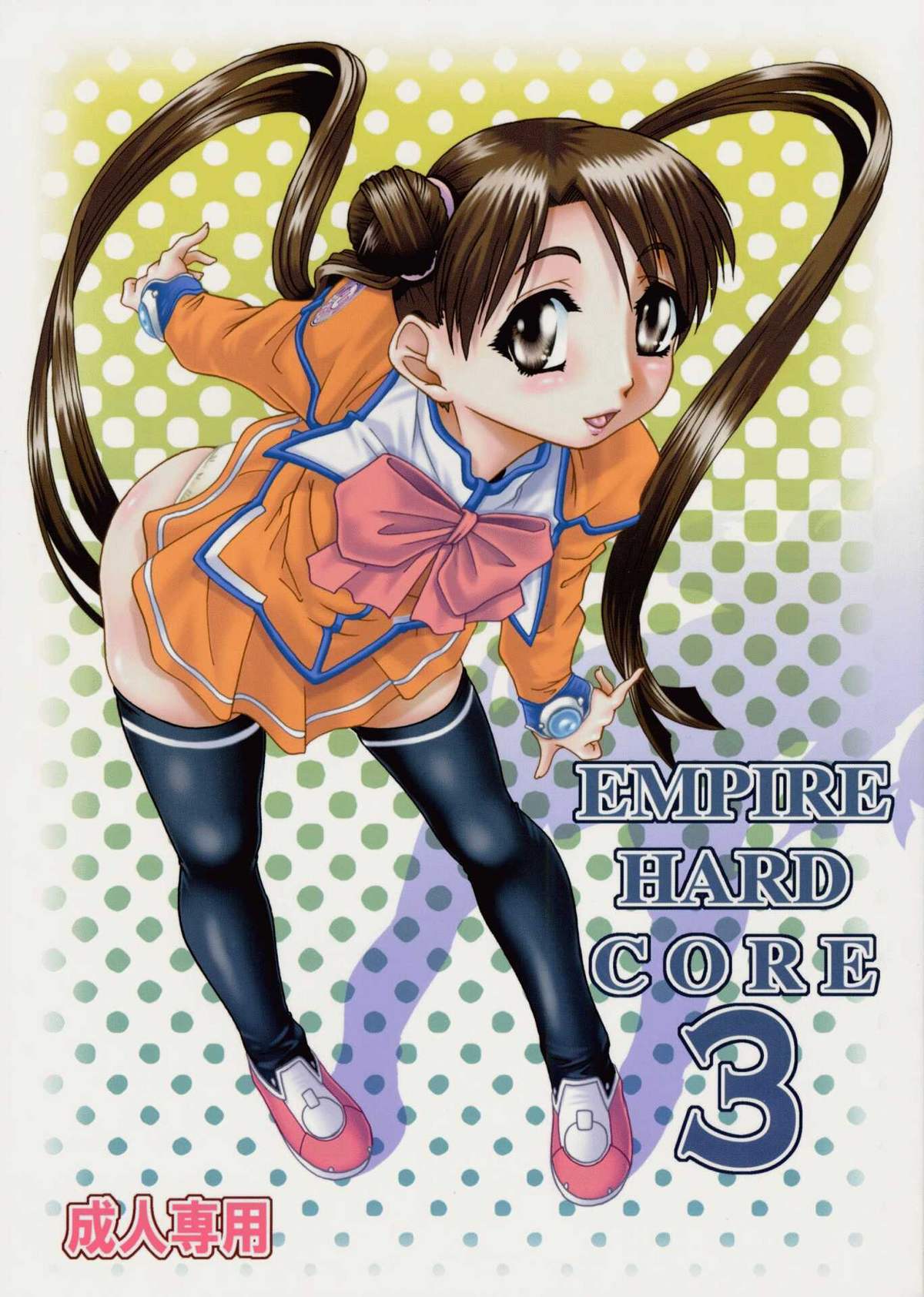 EMPIRE HARD CORE 3 page 1 full