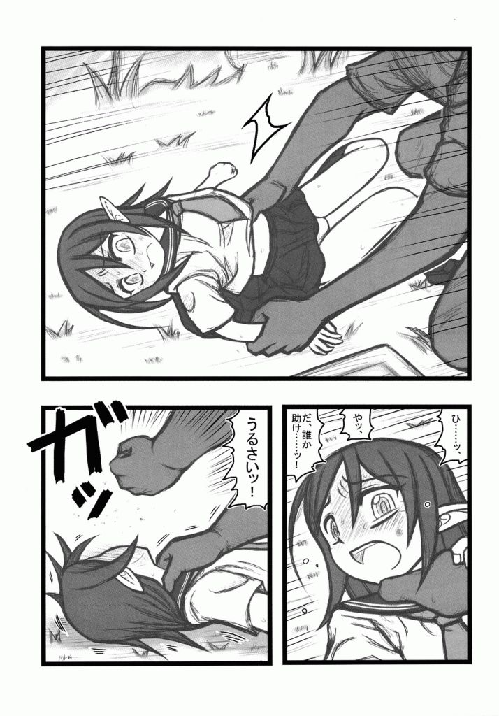 Ryoujoku Fukumen Otoko ga Shoujotachi wo Utsutenkai ALI page 10 full