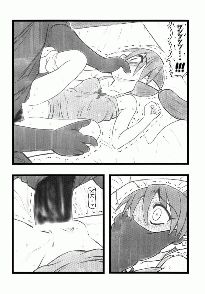 Ryoujoku Fukumen Otoko ga Shoujotachi wo Utsutenkai ALI page 5 full