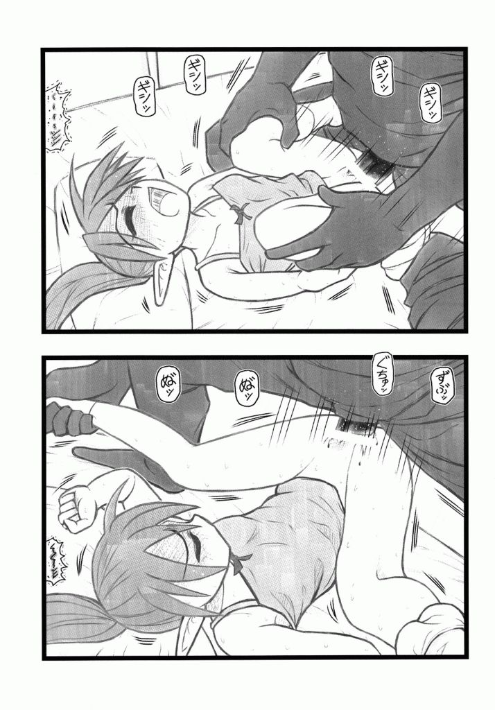 Ryoujoku Fukumen Otoko ga Shoujotachi wo Utsutenkai ALI page 6 full