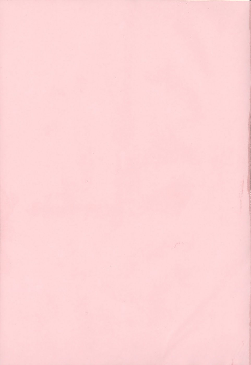 Ingokushi page 5 full