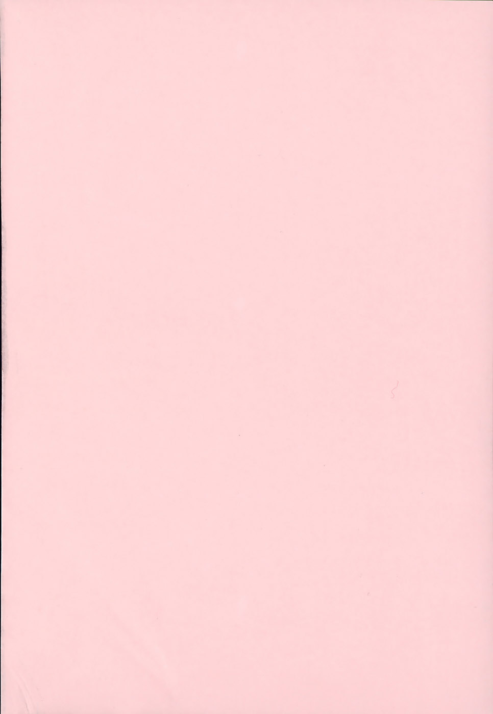 Ingokushi page 7 full