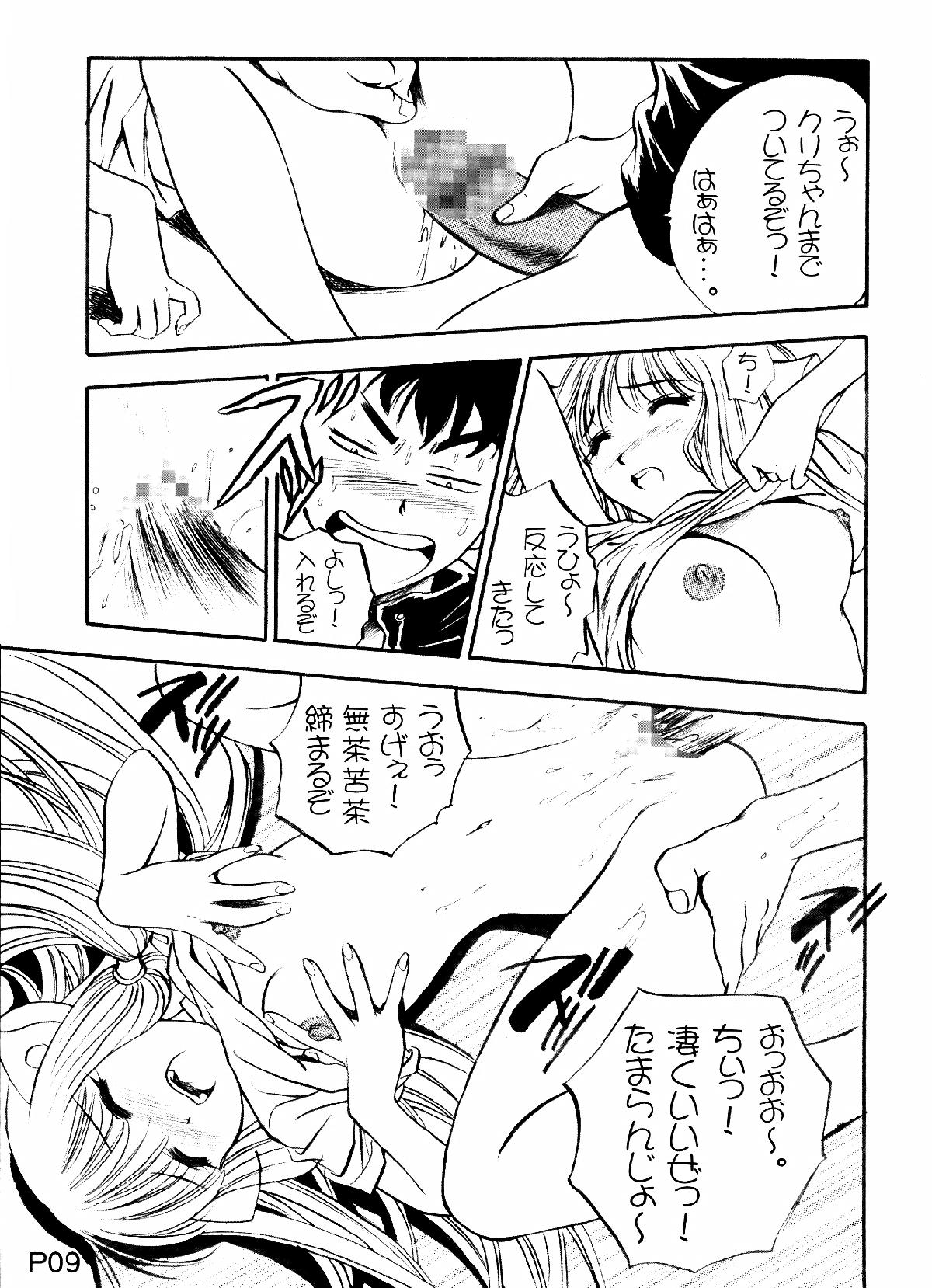 Harricane Volt page 8 full