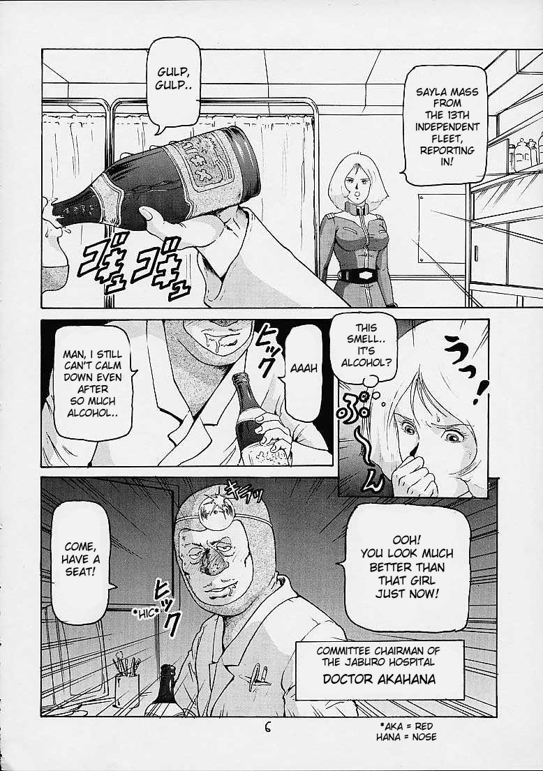 Rin Pyou Tou Sha Kai Jin Retsu Kinpatsu page 5 full