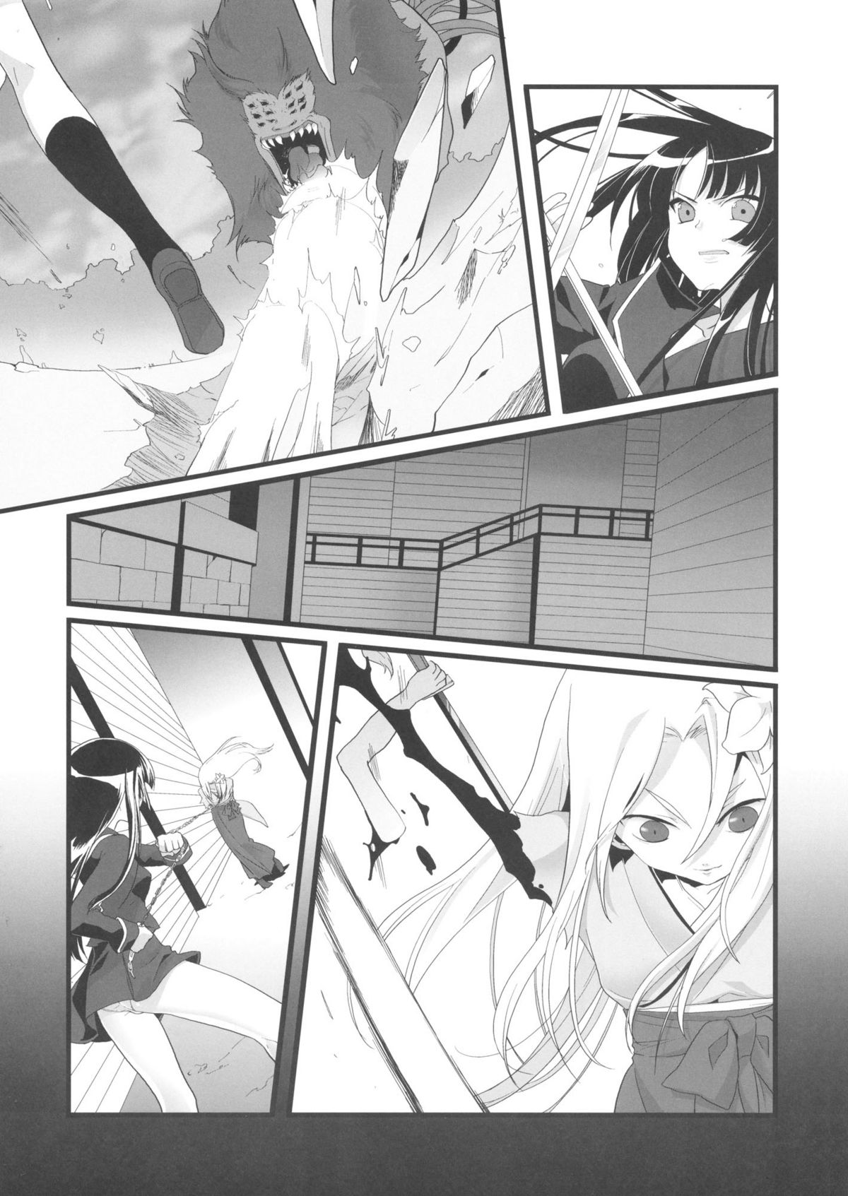 Nue no Yoru page 4 full