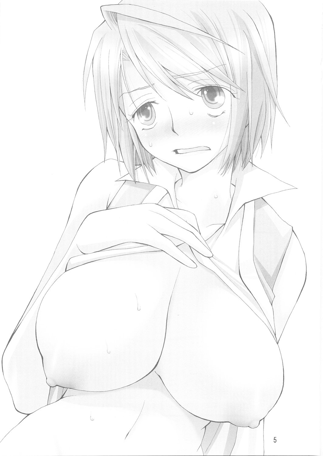 Mai Koromo Hime page 5 full