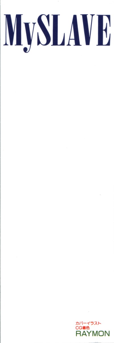 My Slave page 3 full