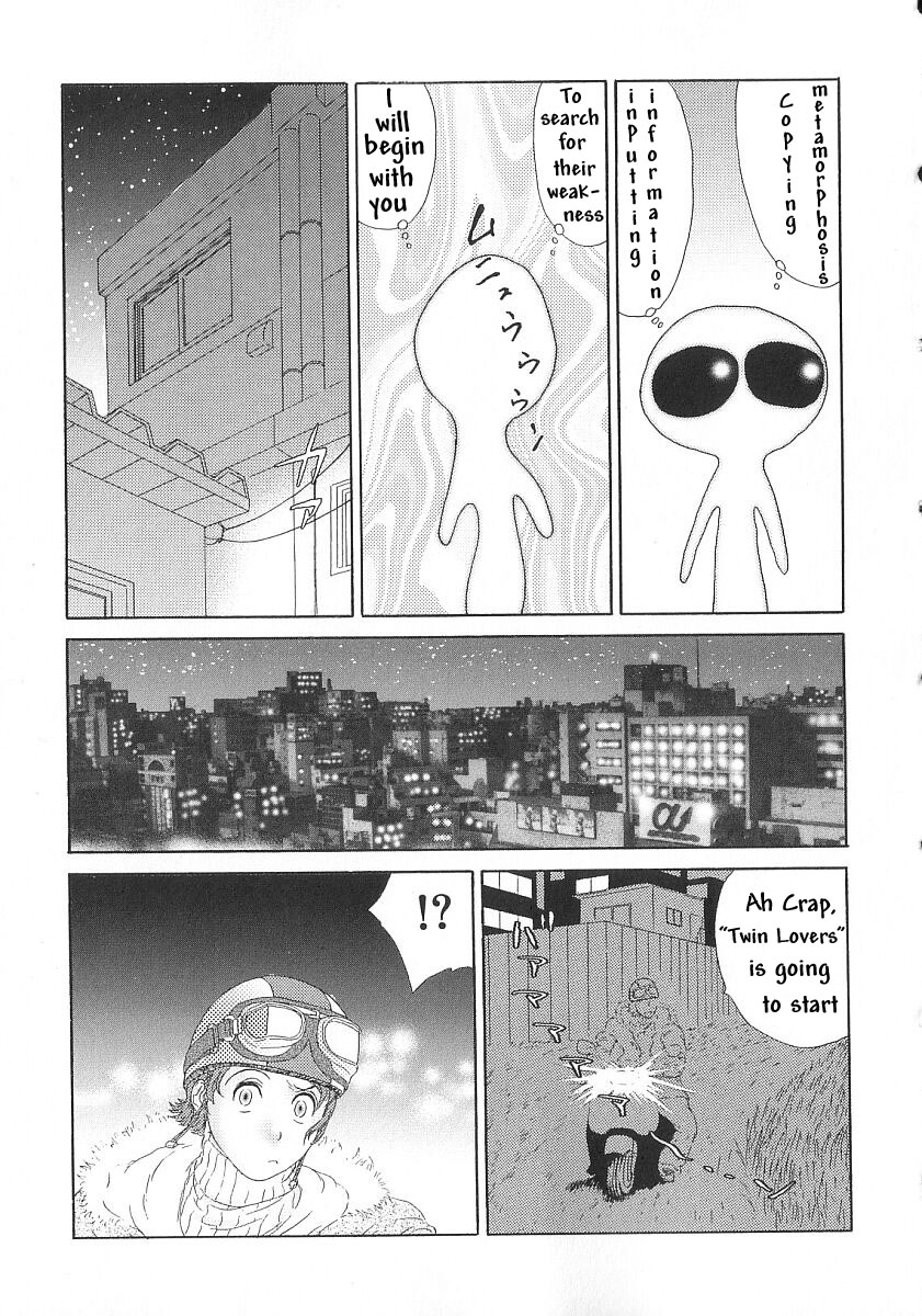 Yuusei kara no Buttai H page 6 full