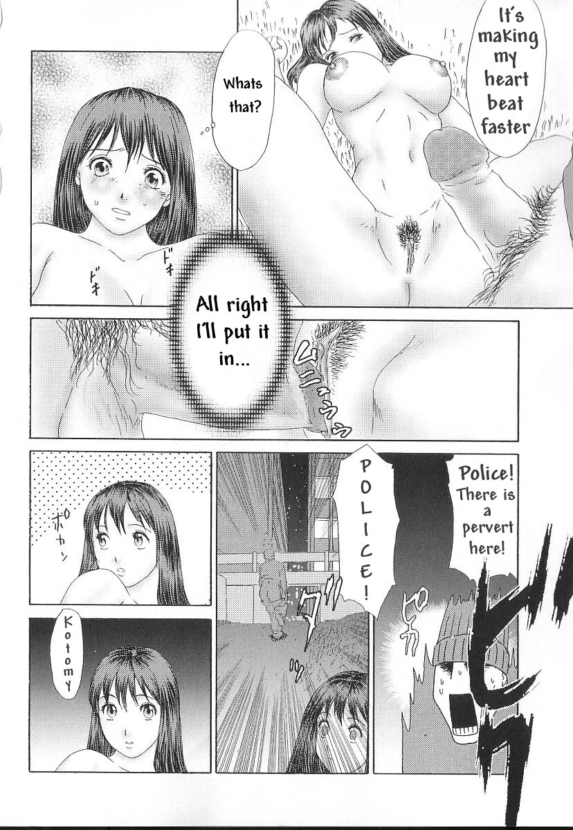 Yuusei kara no Buttai H page 9 full