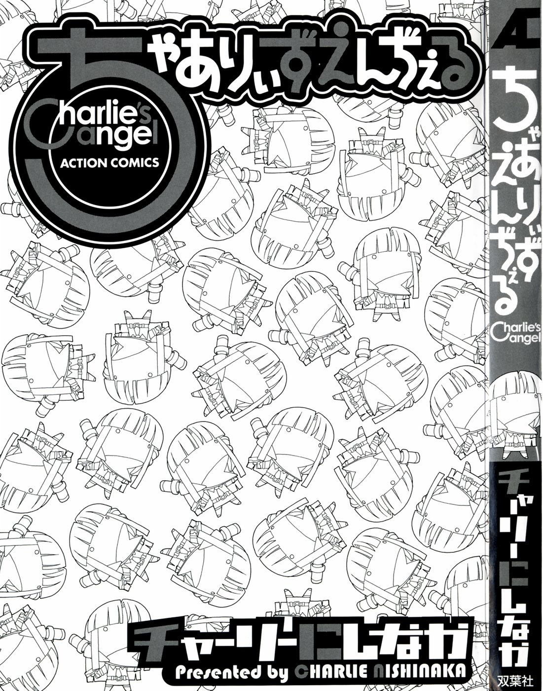 Charlie's angel page 2 full