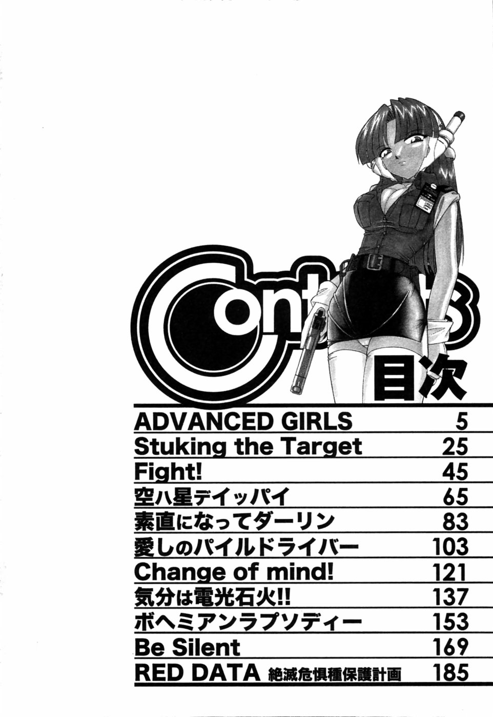 Charlie's angel page 5 full