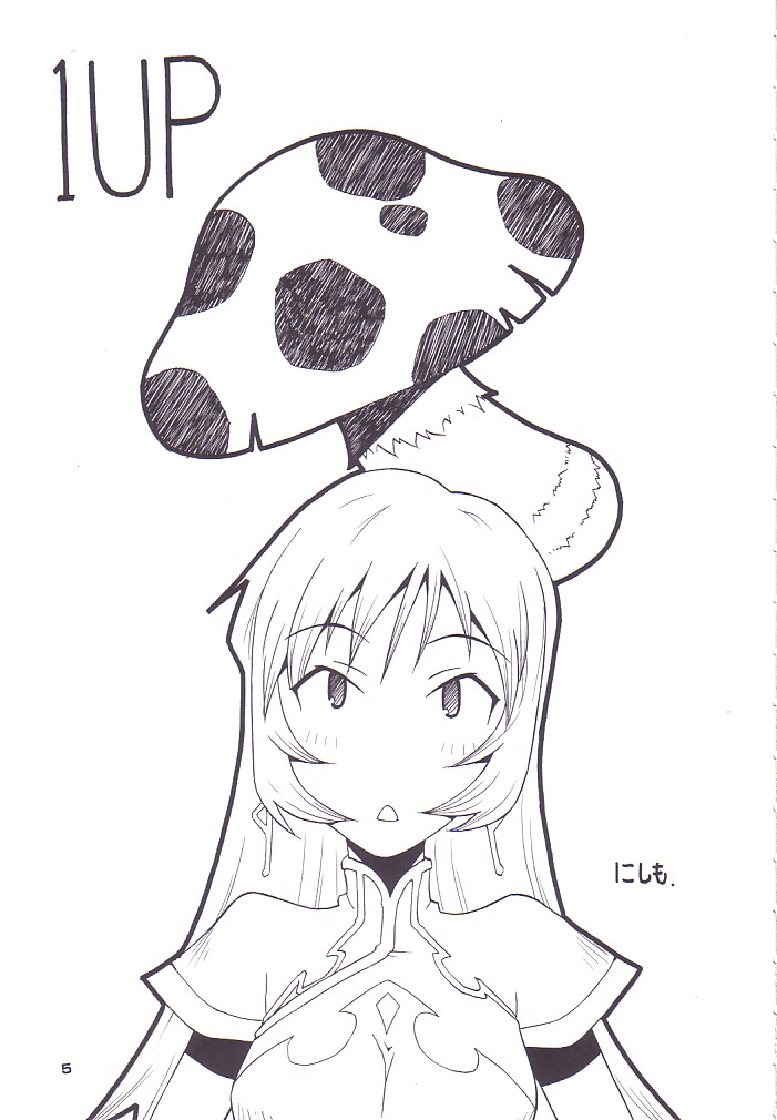 Kotonattsu page 4 full