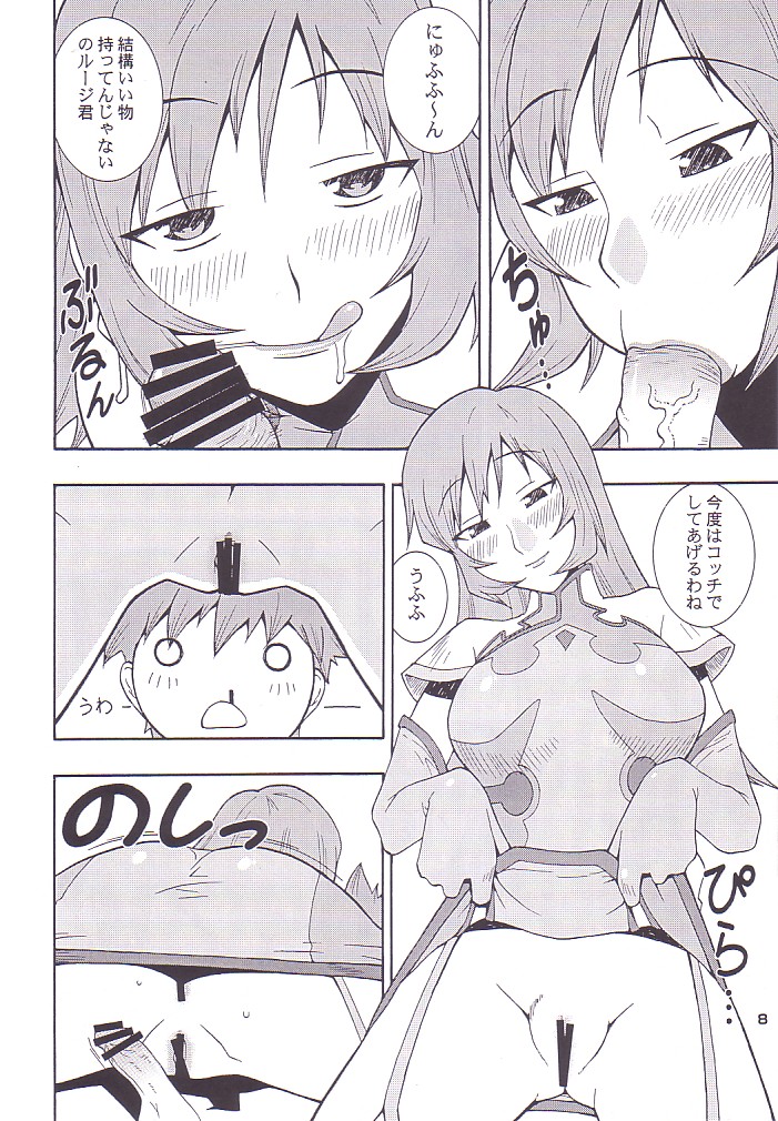 Kotonattsu page 7 full