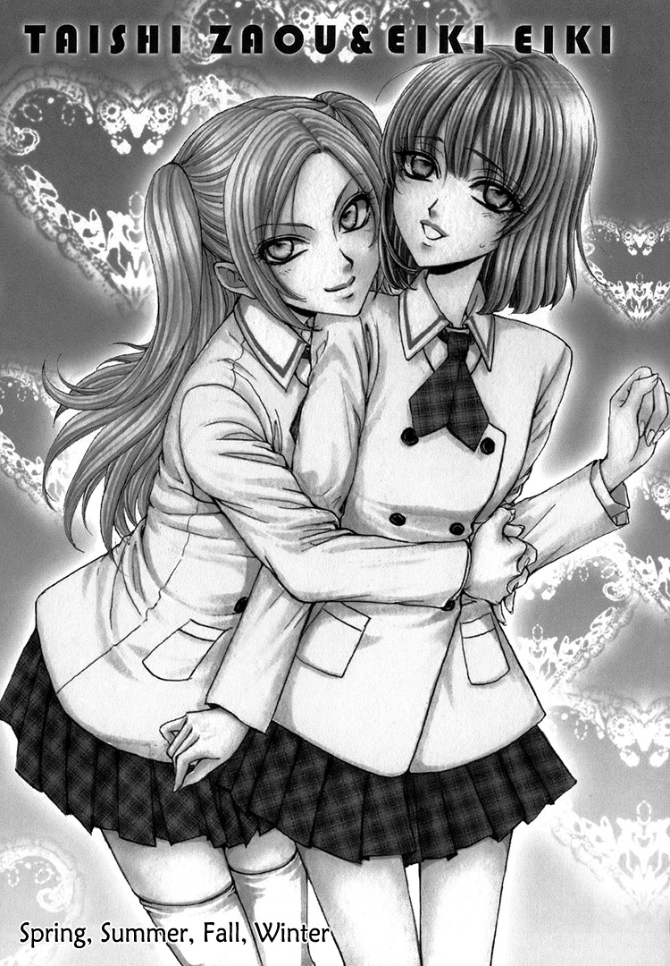 Haru Natsu Aki Fuyu | Spring Summer Fall Winter page 10 full