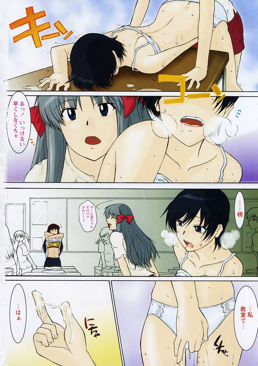 Comic Papipo 2006-05 page 8 full