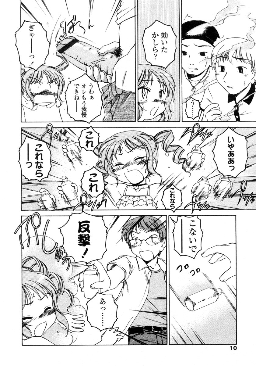 Comic LO 2005-09 Vol. 19 page 10 full