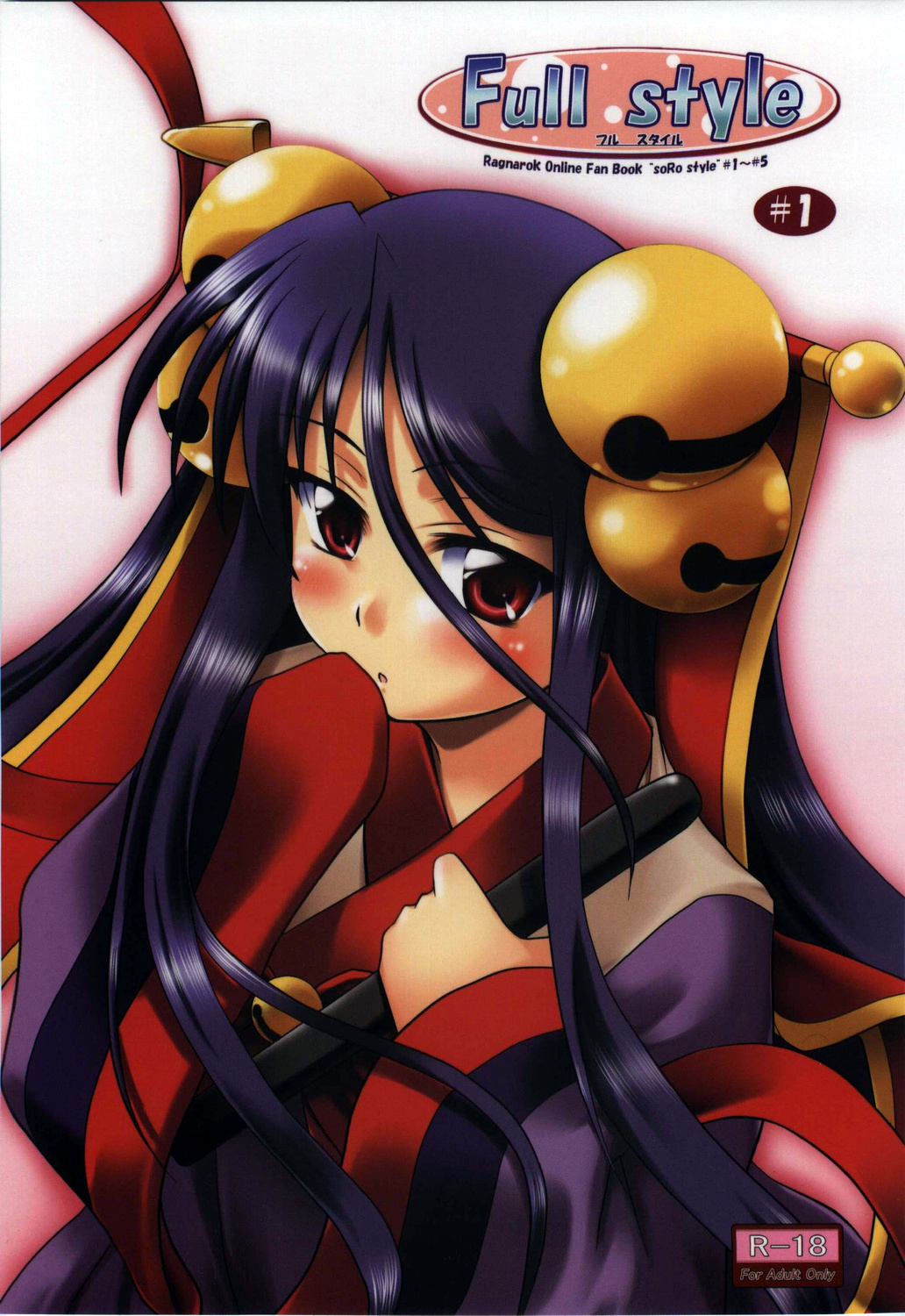 Full style #1 page 1 full