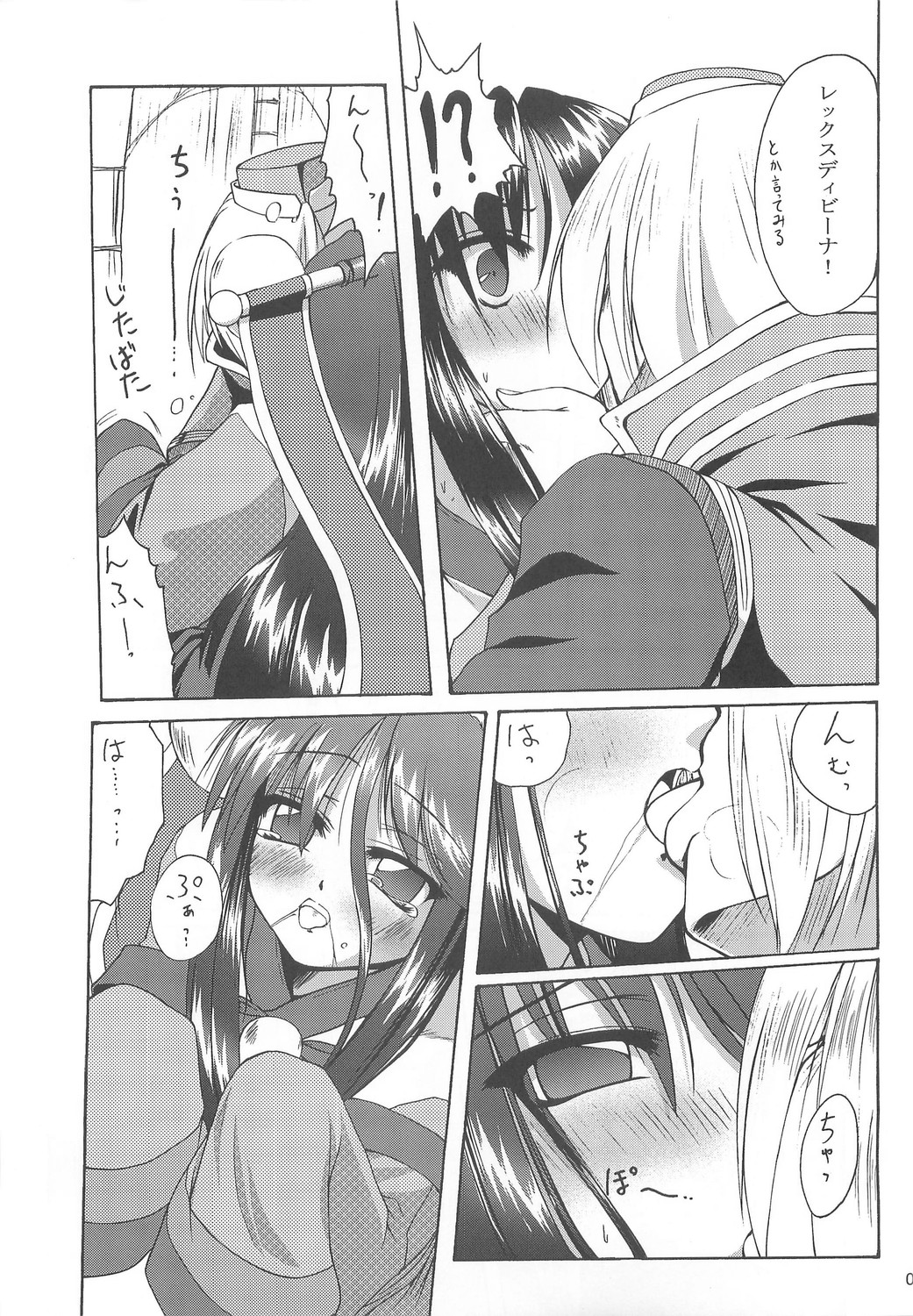 Full style #1 page 8 full