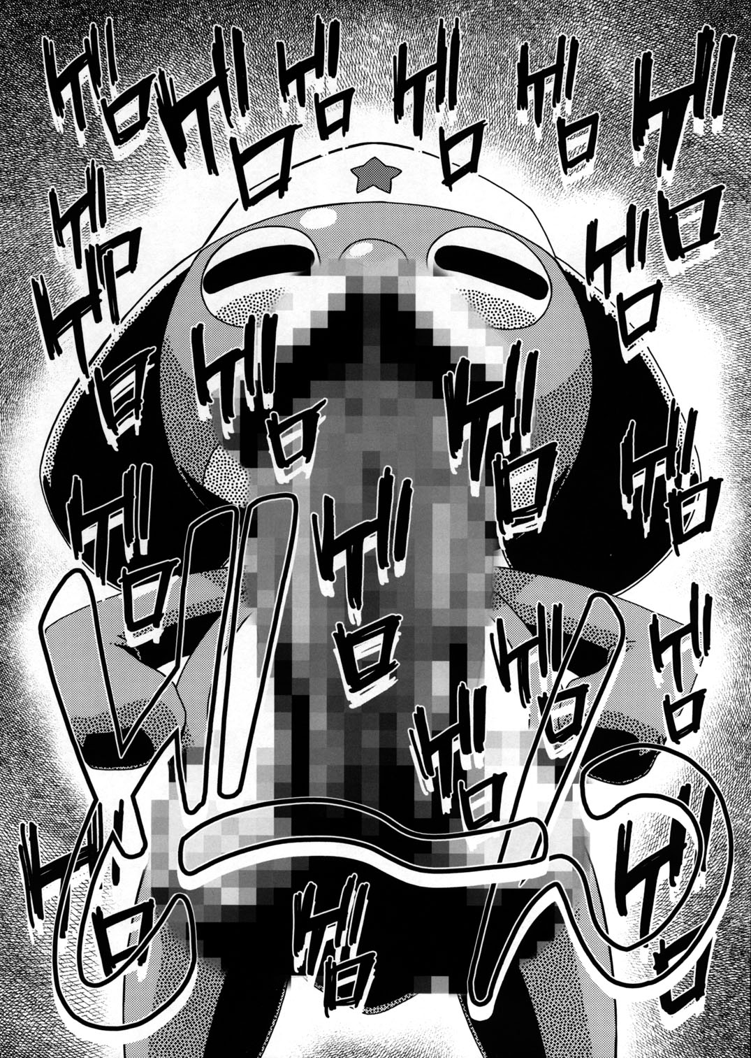 Aki Momo - Autumn Peach page 4 full