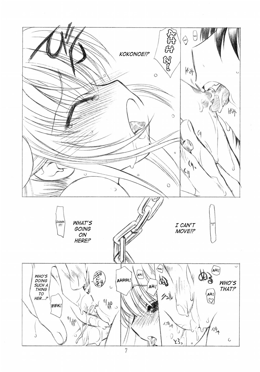 Otona no Jikanwari page 6 full