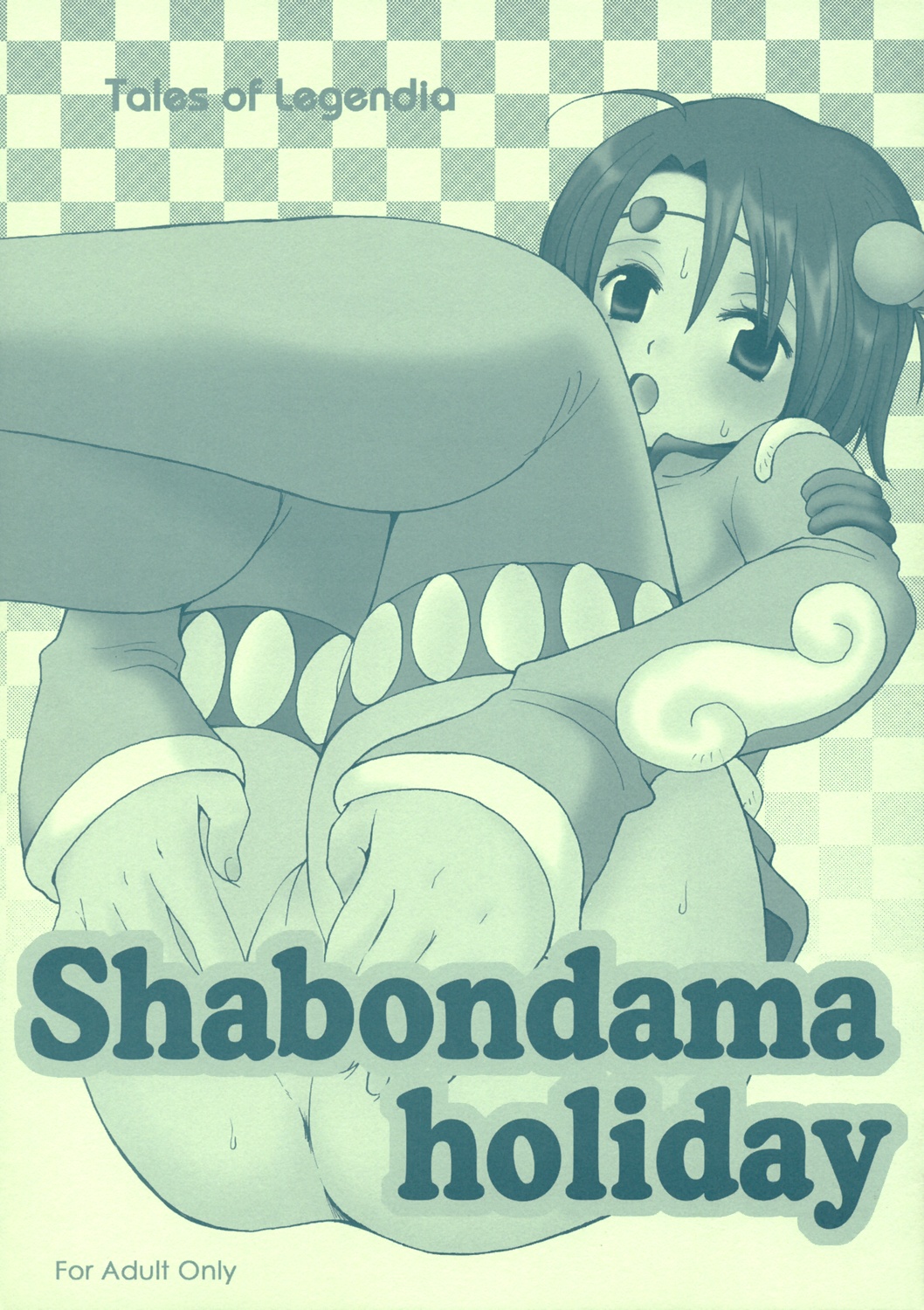 Shabondama holiday page 1 full