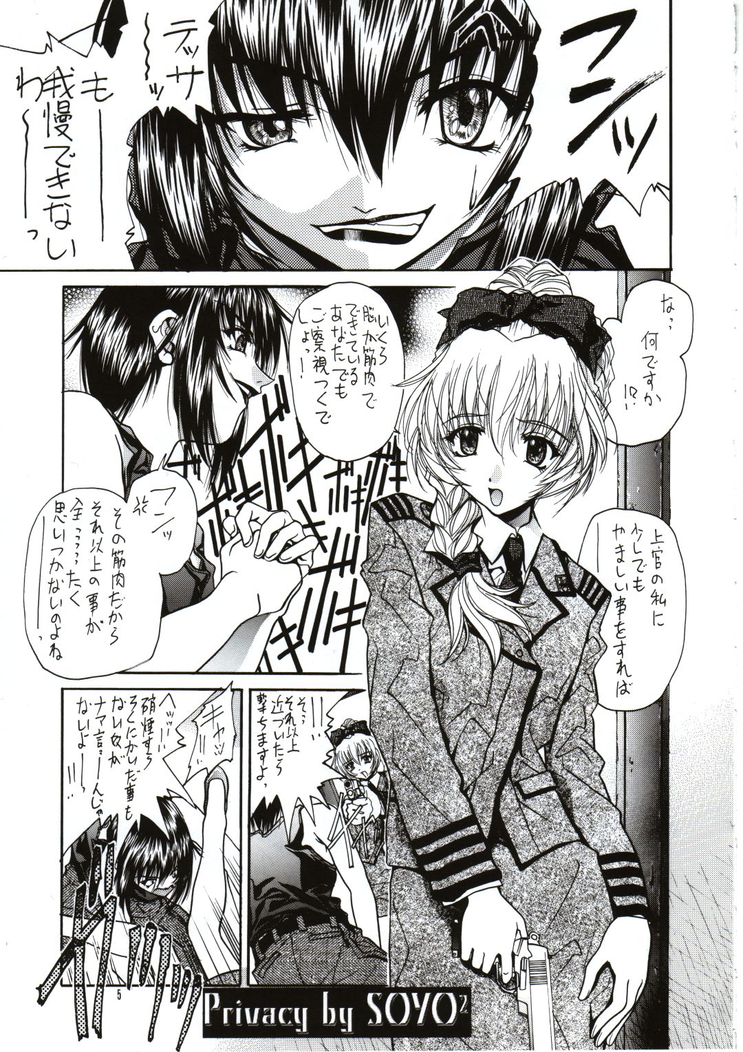 SASAYAKI page 4 full