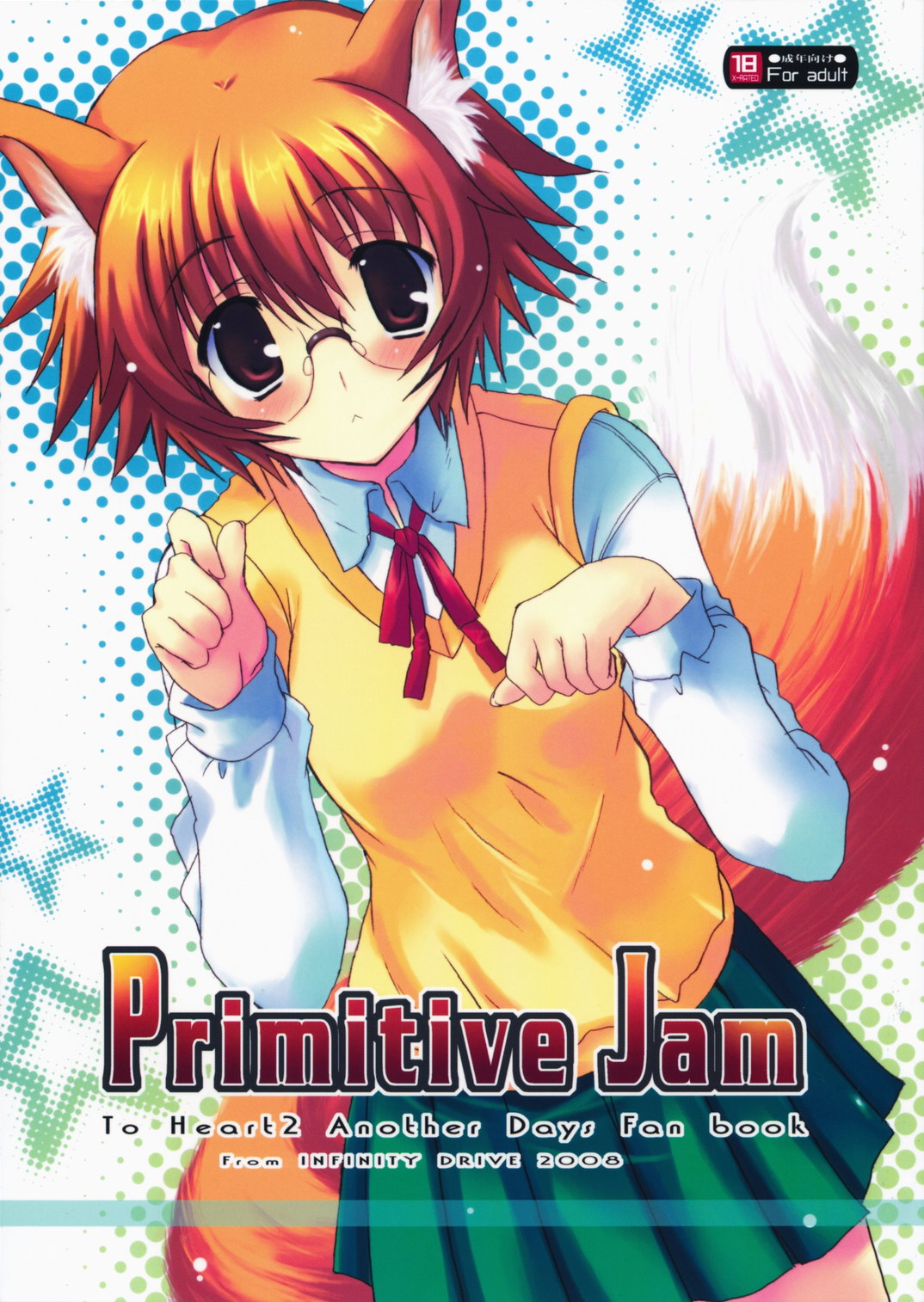 Primitive Jam page 1 full