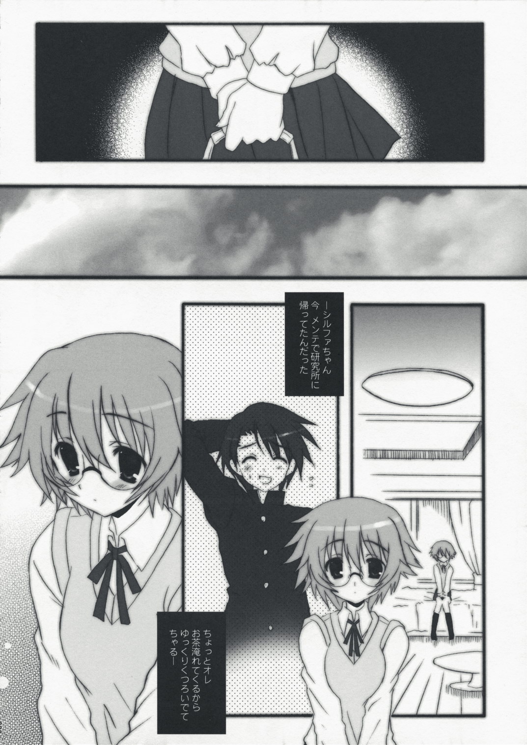 Primitive Jam page 5 full