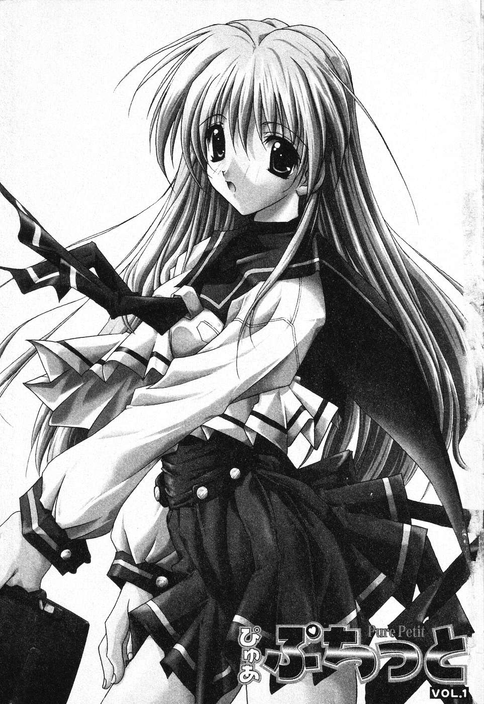 Pure Petit Vol. 1 page 4 full