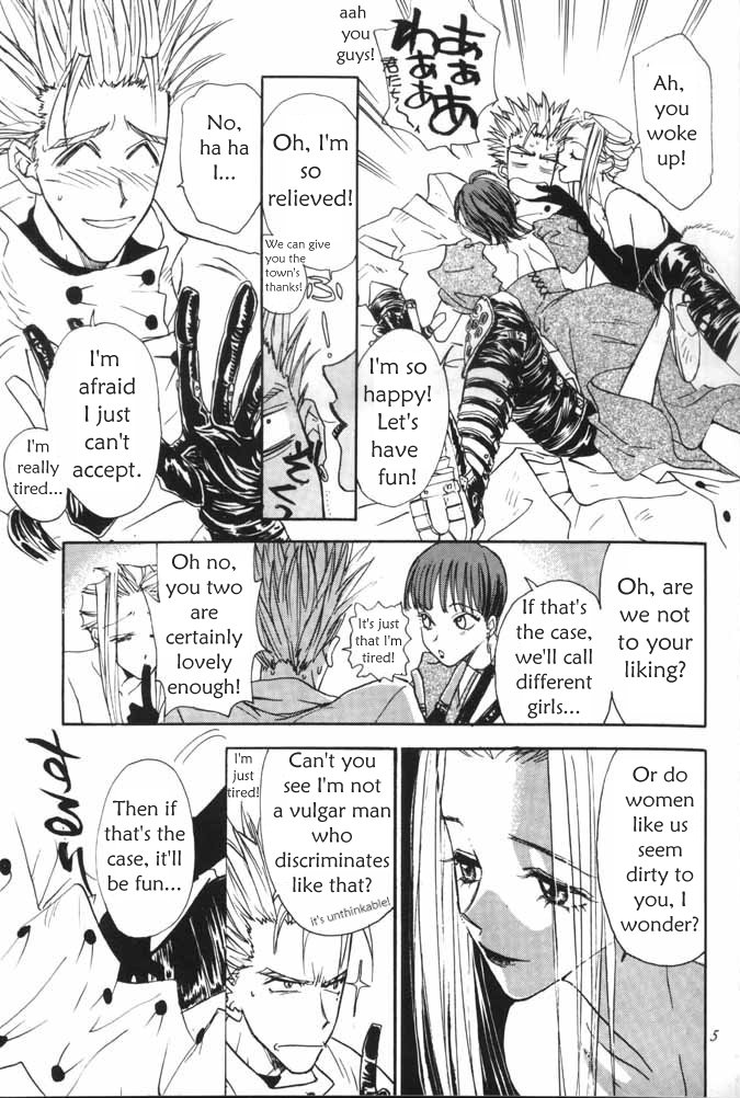 Peeping Room page 6 full