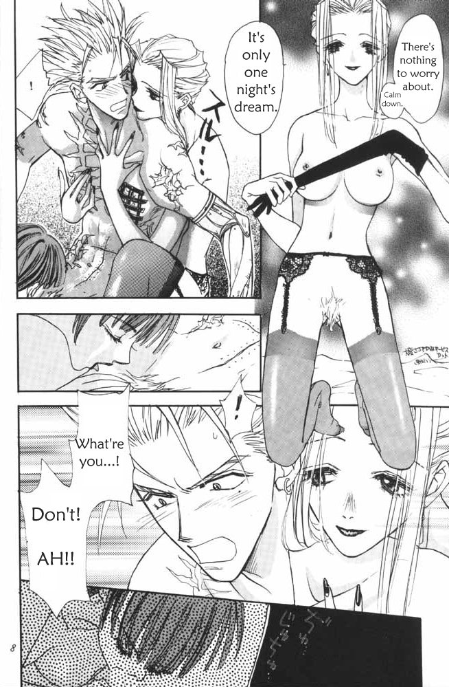 Peeping Room page 9 full