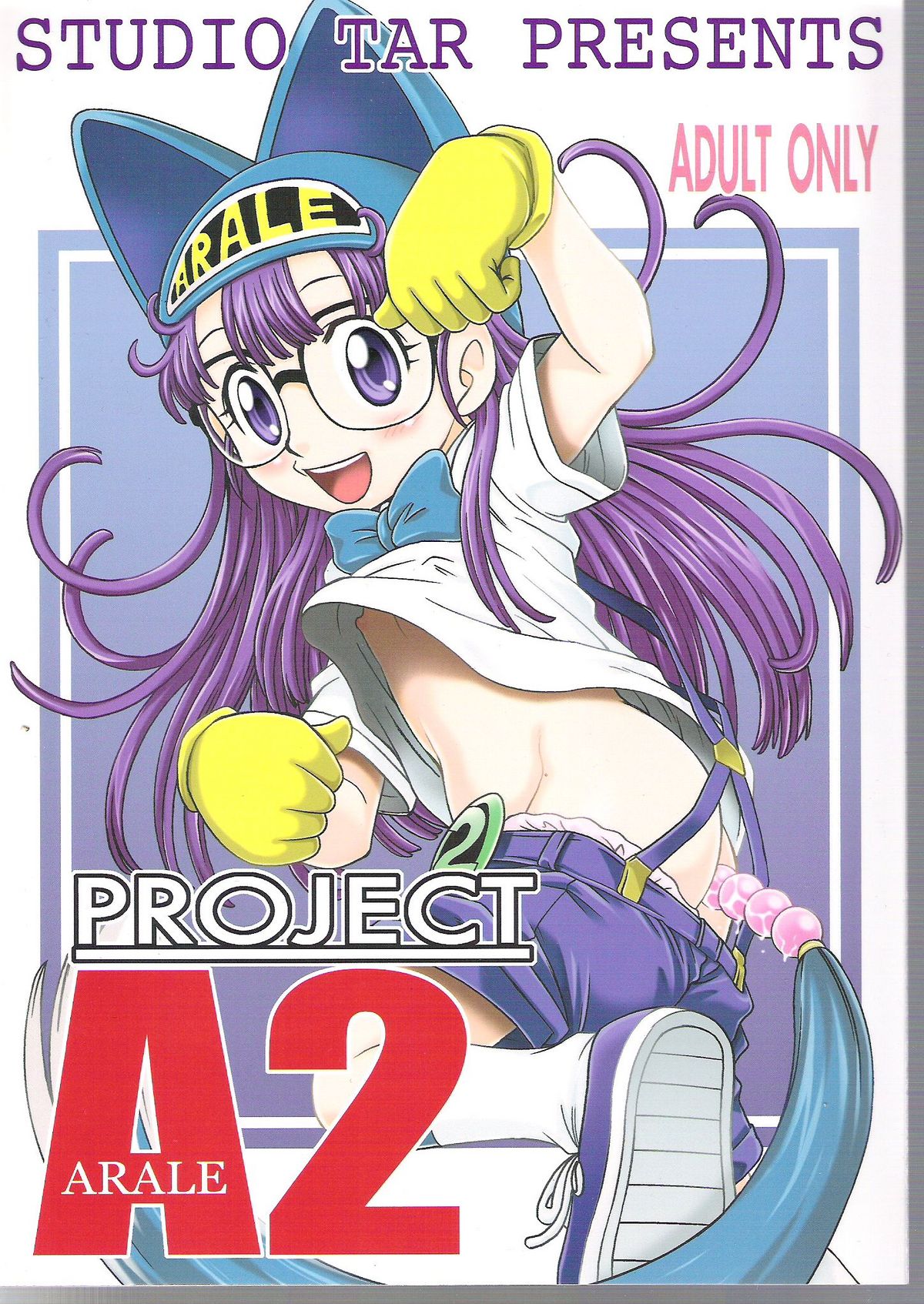 Project Arale 2 page 1 full