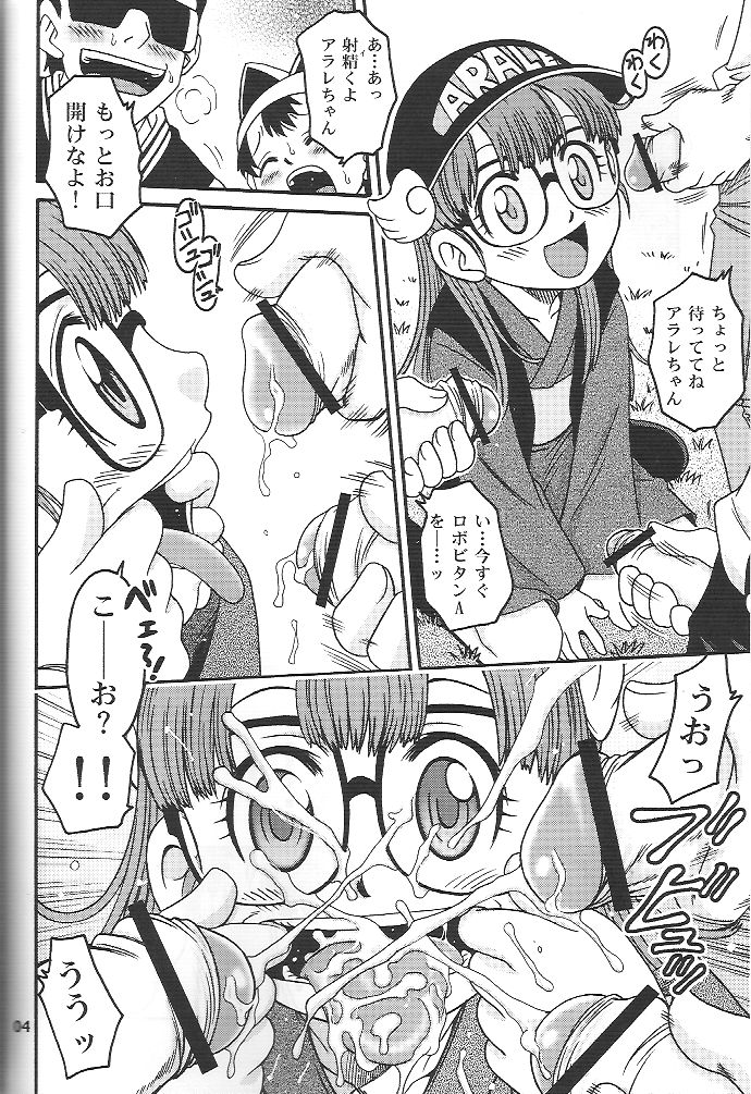 Project Arale 2 page 3 full