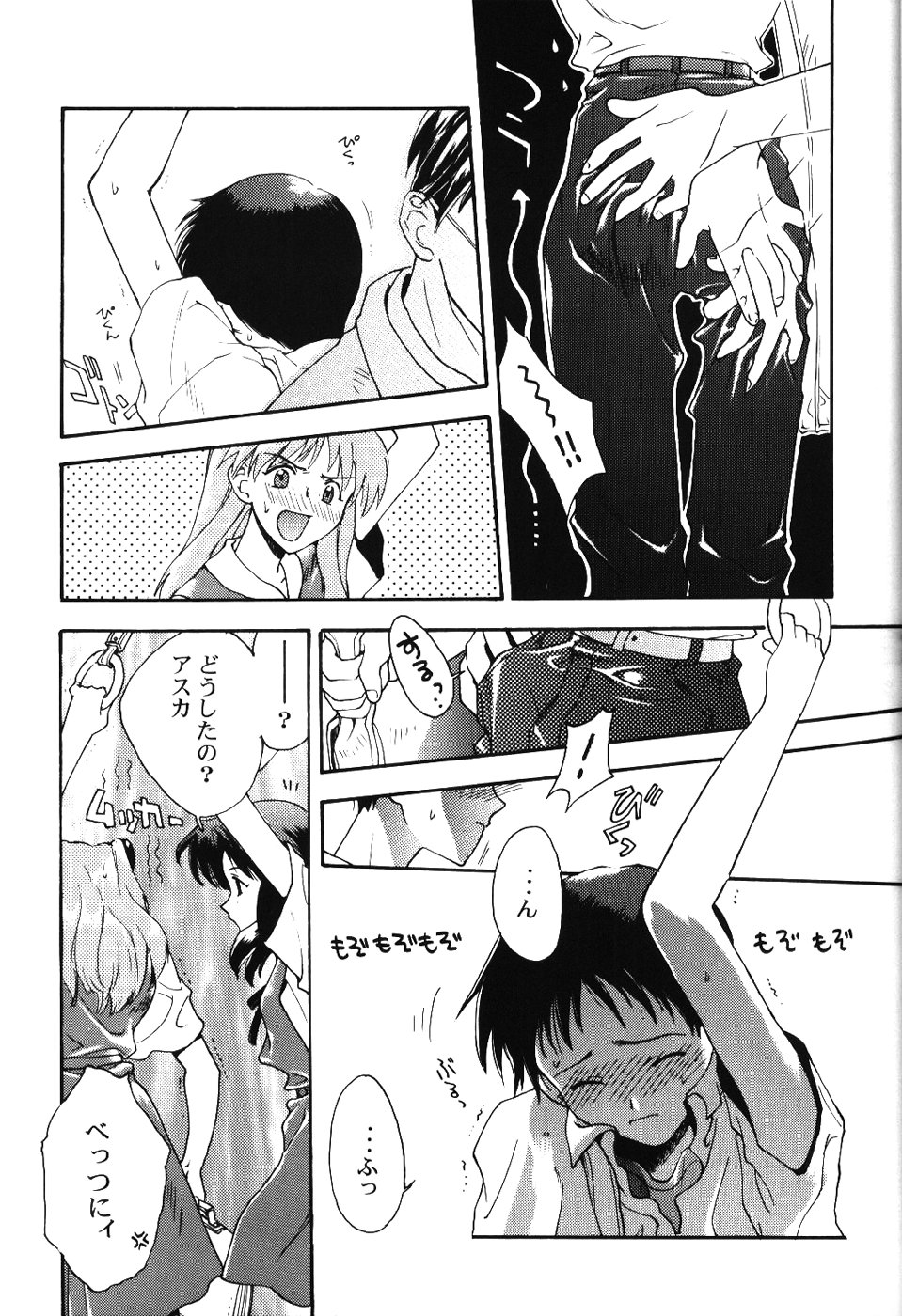 Girls Bravo First Impact page 6 full