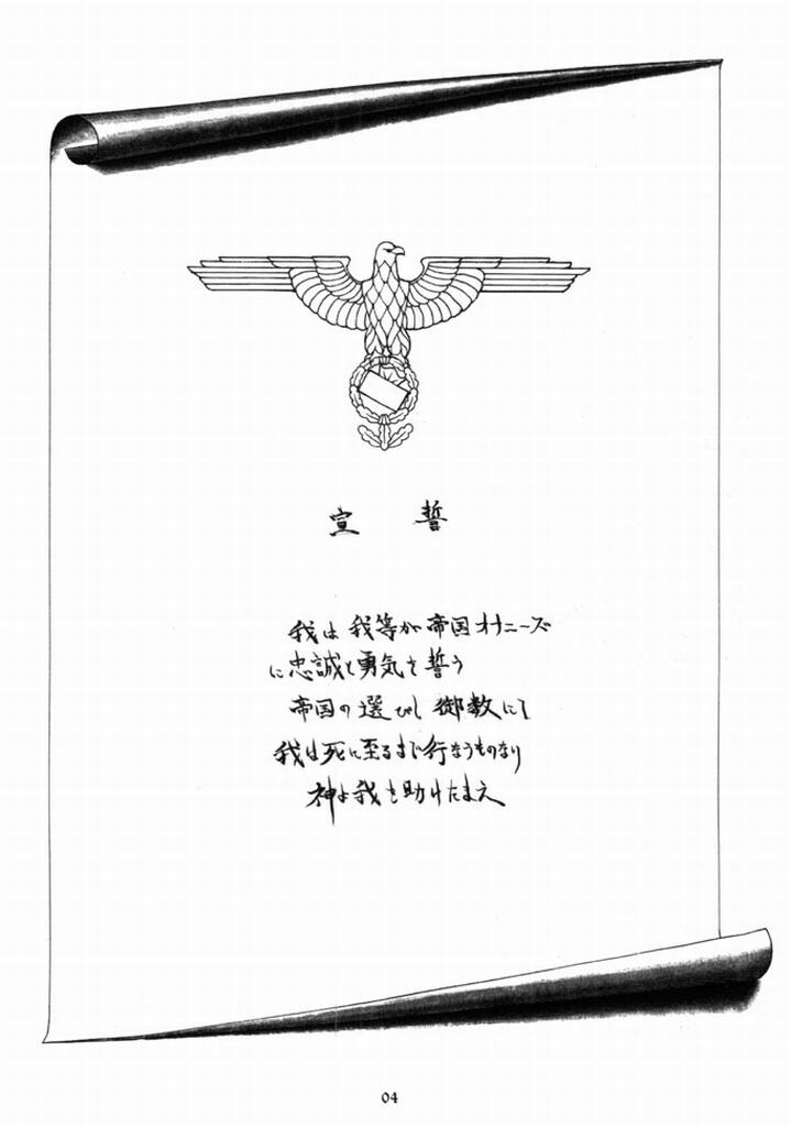 Teikoku Onanies page 3 full