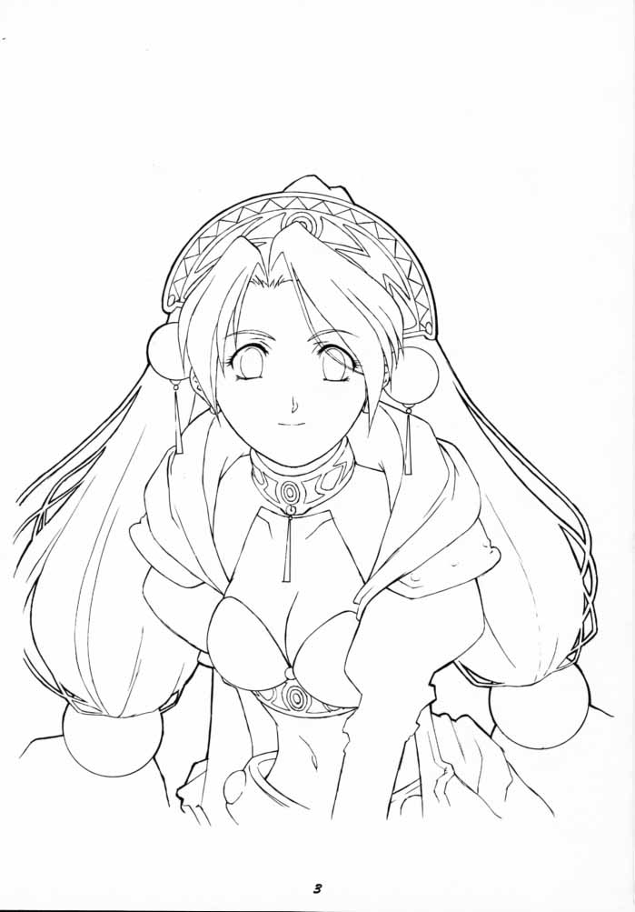 Human High-Light Film VII page 2 full