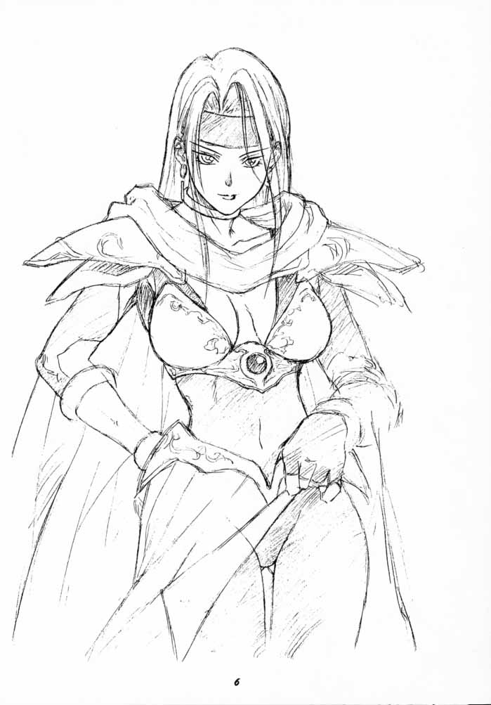 Human High-Light Film VII page 5 full