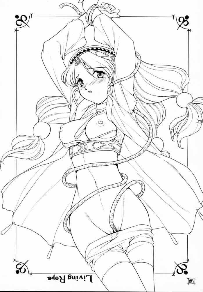 Human High-Light Film VII page 6 full