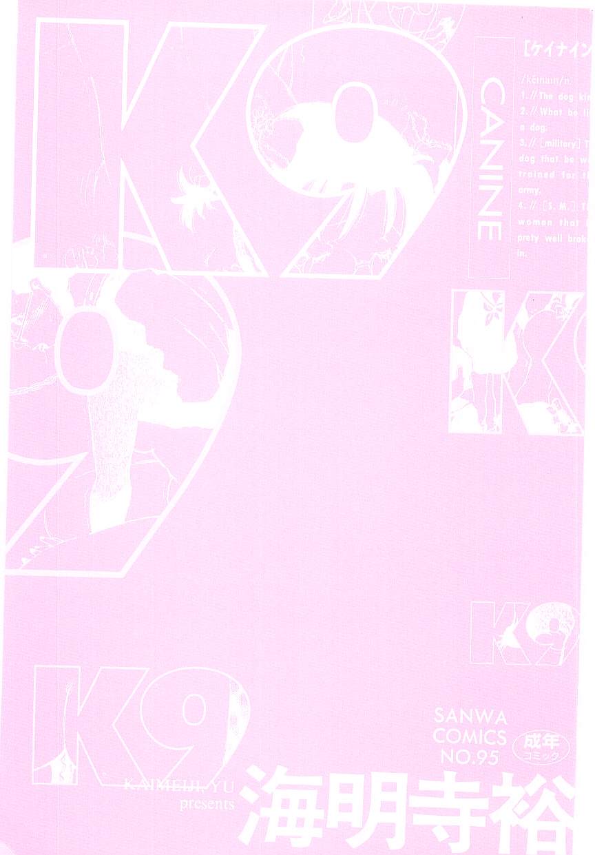 K9 page 2 full