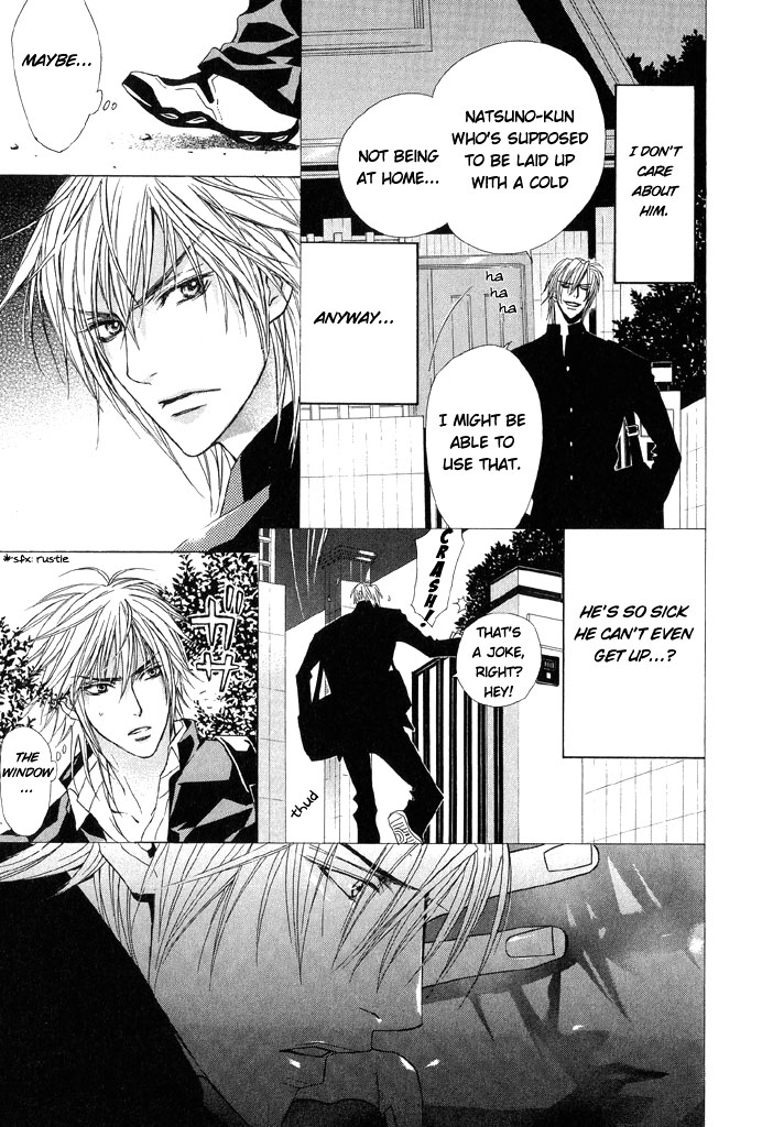 Love Prism page 10 full