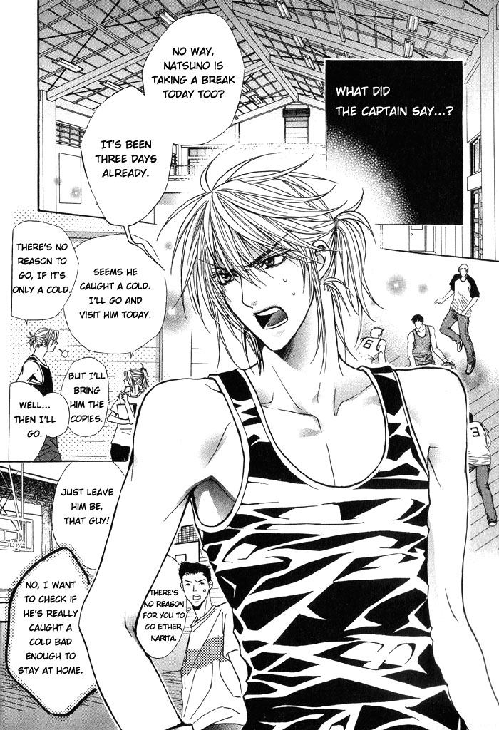 Love Prism page 7 full