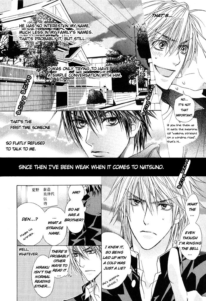 Love Prism page 9 full