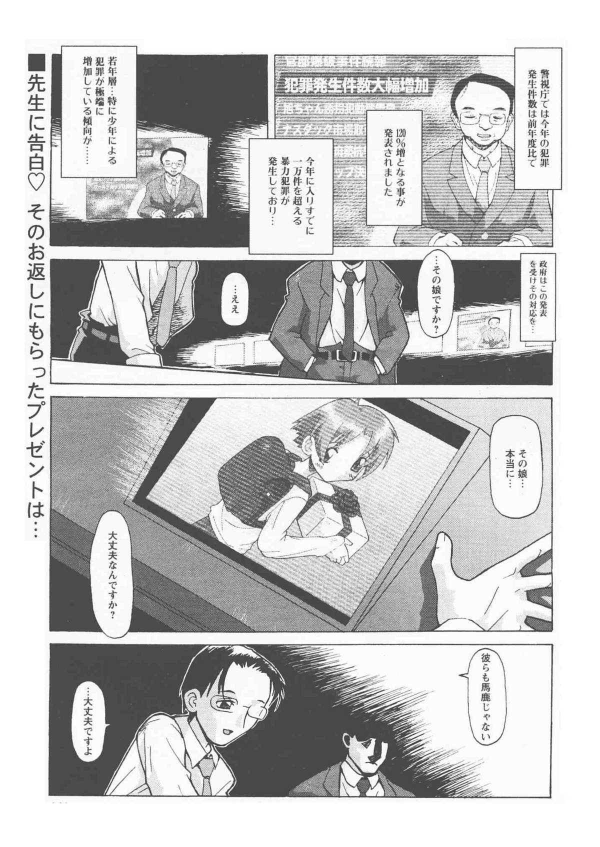 ReFLUX 1 page 1 full