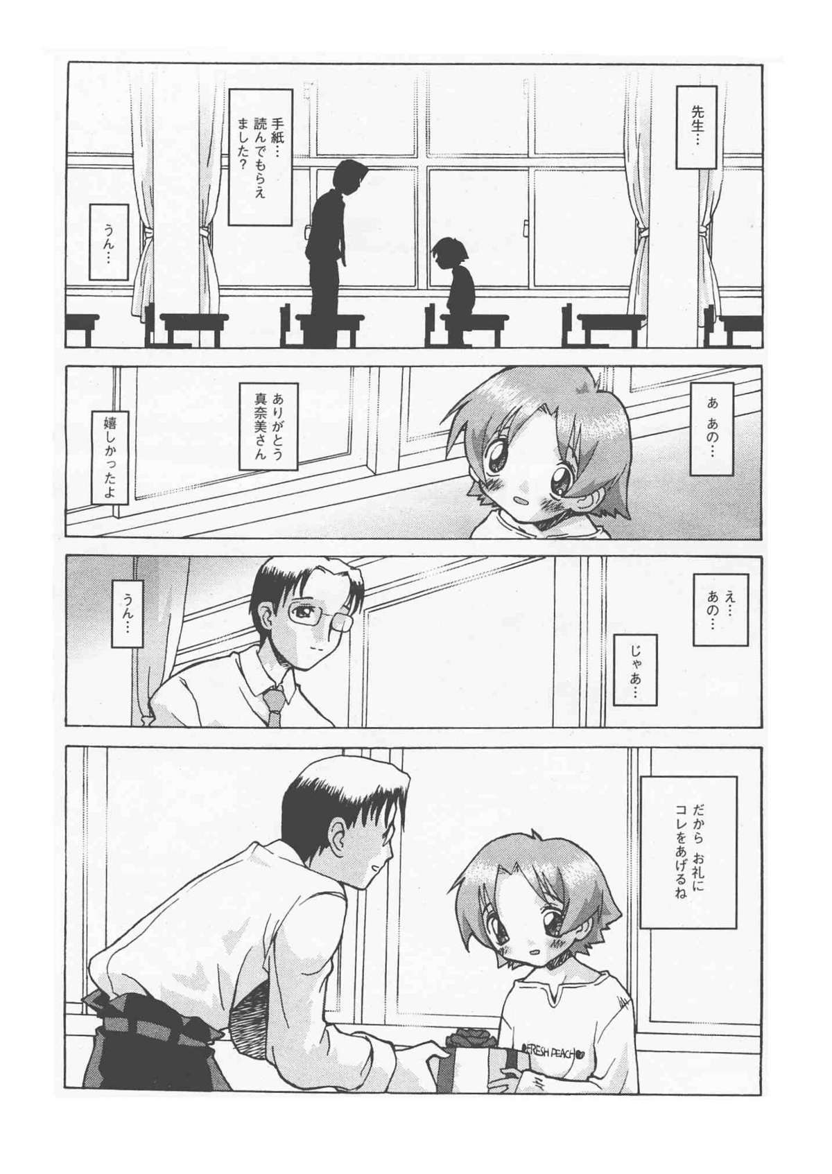 ReFLUX 1 page 4 full