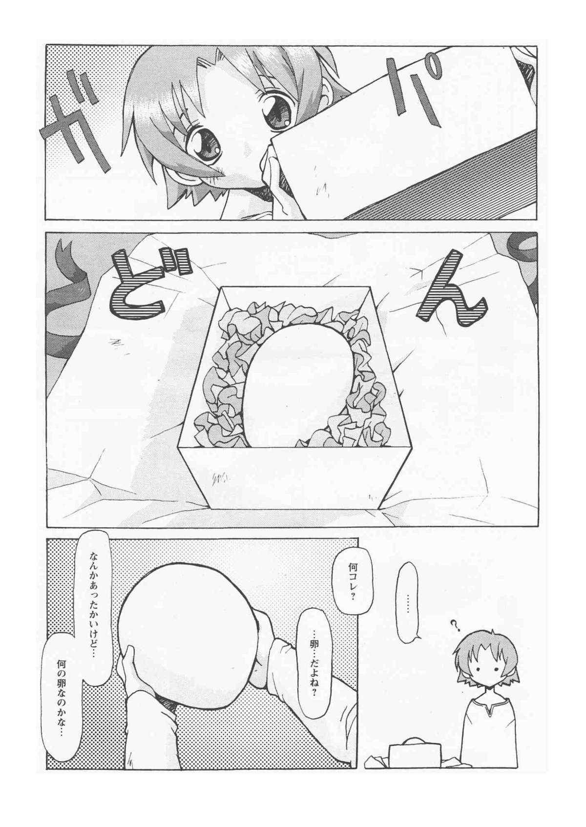 ReFLUX 1 page 6 full