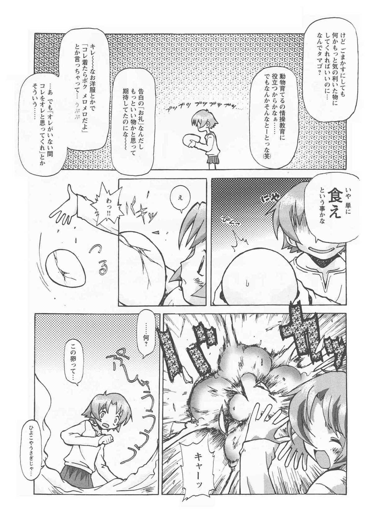 ReFLUX 1 page 7 full