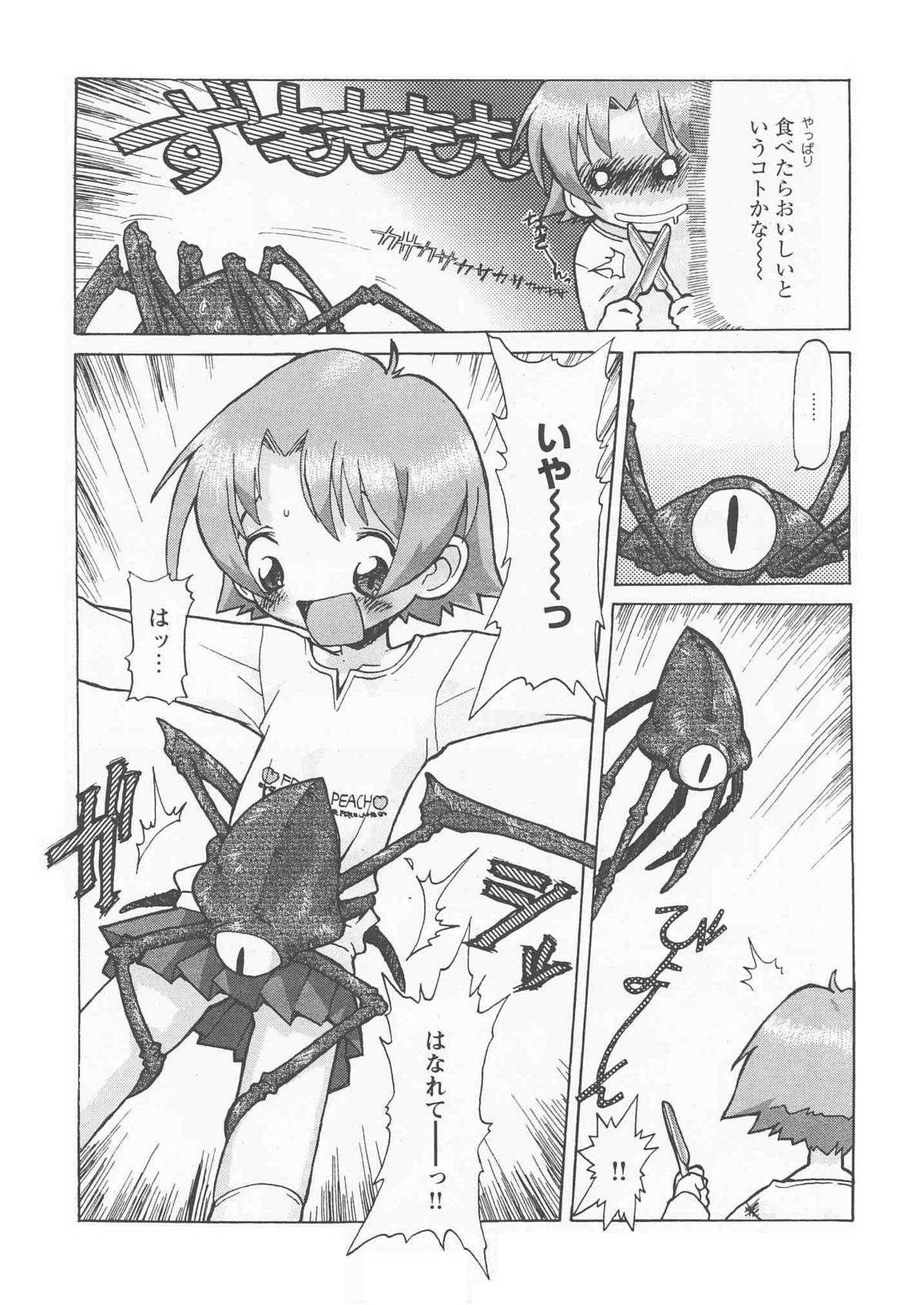 ReFLUX 1 page 9 full