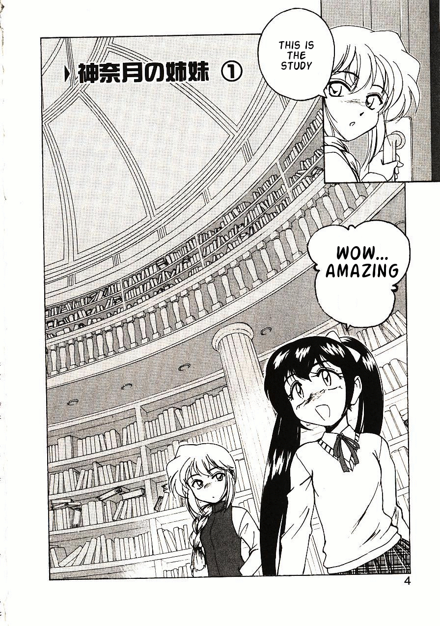 Kannaduki no Shimai - Mad Yakuzaishi Sae page 6 full